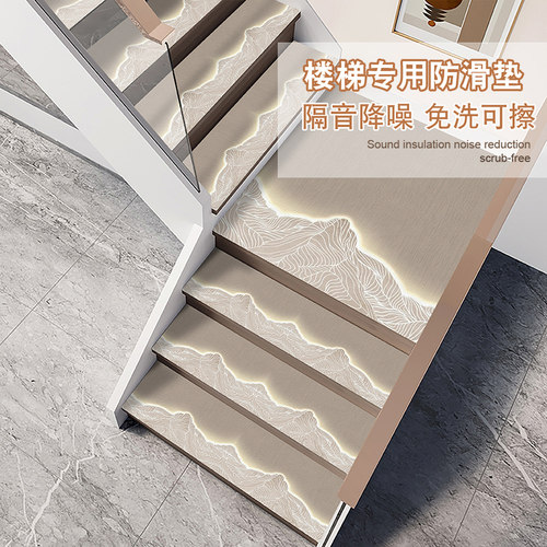 耐脏免洗防滑加厚静音楼梯踏步垫