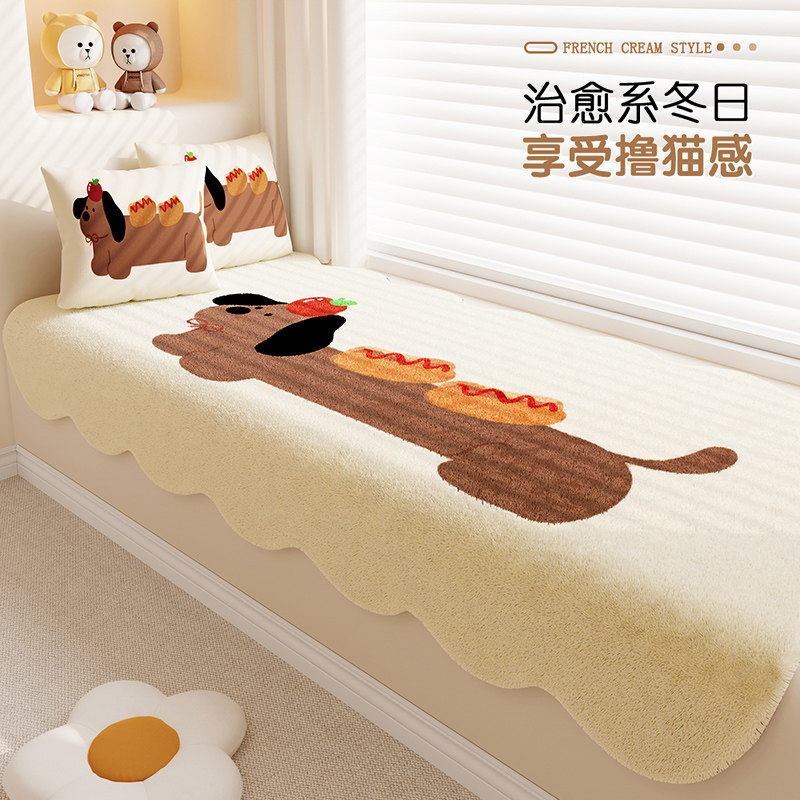 卡通腊肠狗飘窗垫冬季儿童房窗阳台垫异形榻榻米地垫子四季通用,居家布艺,飘窗垫,淘宝优惠券,粉丝福利购,淘宝优惠卷