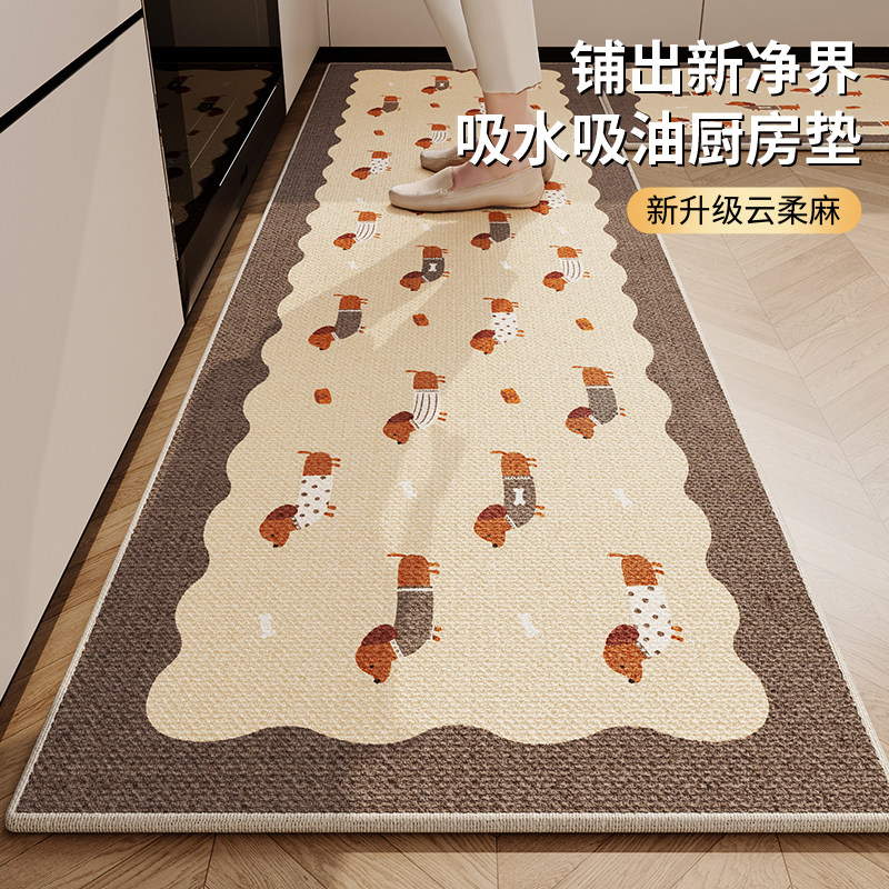 仿亚麻编织厨房地垫防滑免洗可擦吸水垫吸油可定制家用门口脚垫子,居家布艺,厨房地垫,淘宝优惠券,粉丝福利购,淘宝优惠卷