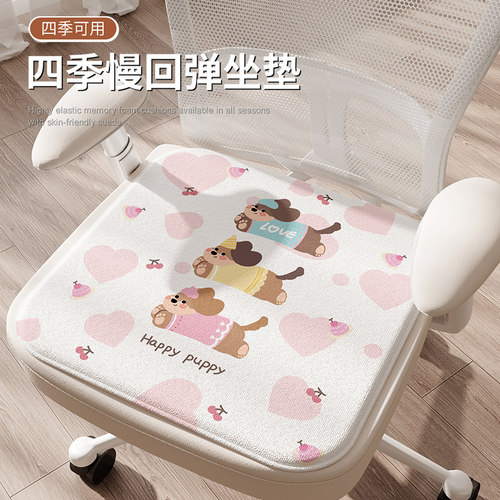 腊肠狗四季通用坐垫防滑垫久坐垫