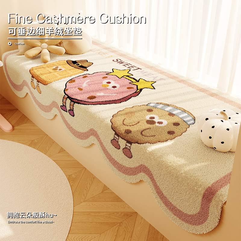 新款飘窗垫加厚窗台坐垫卡通主卧
