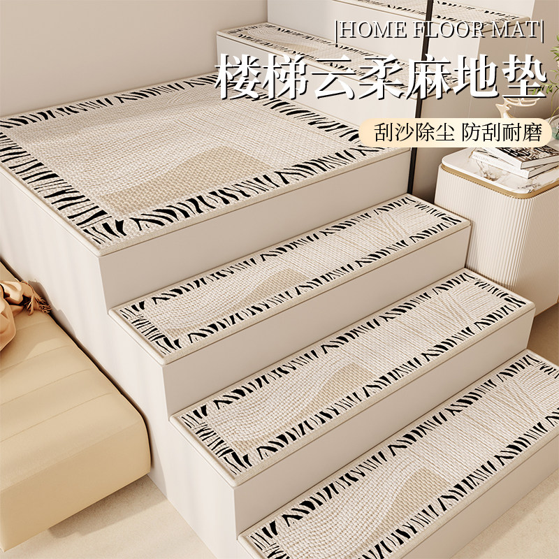 实木楼梯垫踏步垫防滑家用耐磨保护楼梯地垫地毯入户旋转台阶免洗