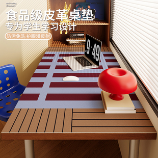复古办公工位电脑桌垫包豪斯学生书桌布超大鼠标垫防水耐脏写字垫