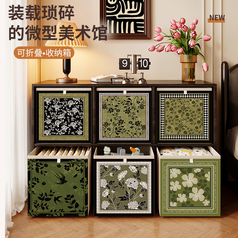 复古轻奢绿色收纳箱家用大容量