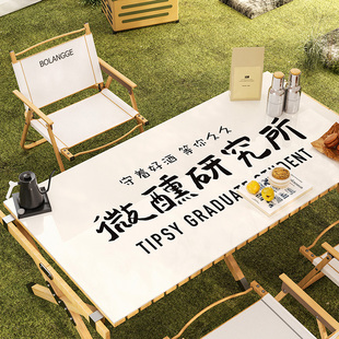 户外露营桌布小酒馆免洗防水防油桌垫摆摊蛋卷桌垫折叠野营餐桌垫