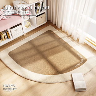 幼儿园阅读区扇形防滑厚脚垫儿童房垫子保暖毛绒地毯读书角地垫