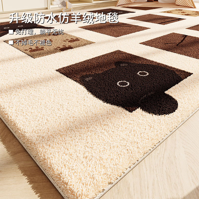 仿羊绒地毯客厅儿童房卧室床边毯沙发地垫易打理地垫爬行玩耍垫子