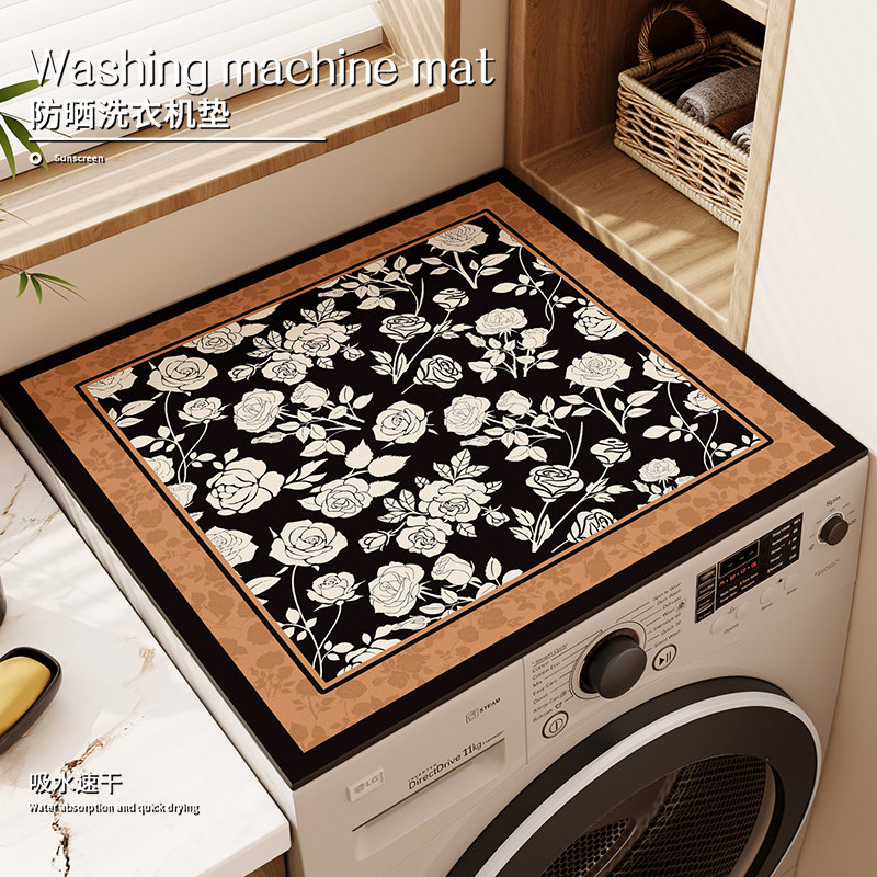 滚筒洗衣机垫中古风防晒冰箱盖布防尘罩垫布硅藻泥床头柜台面垫子