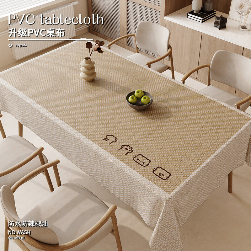 侘寂风餐桌布轻奢高级感2026新款桌垫防水防油免洗茶几桌面保护垫,居家布艺,桌布,淘宝优惠券,粉丝福利购,淘宝优惠卷