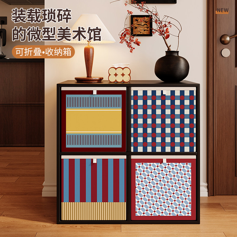 包豪斯卡莱克格子柜收纳箱抽屉式