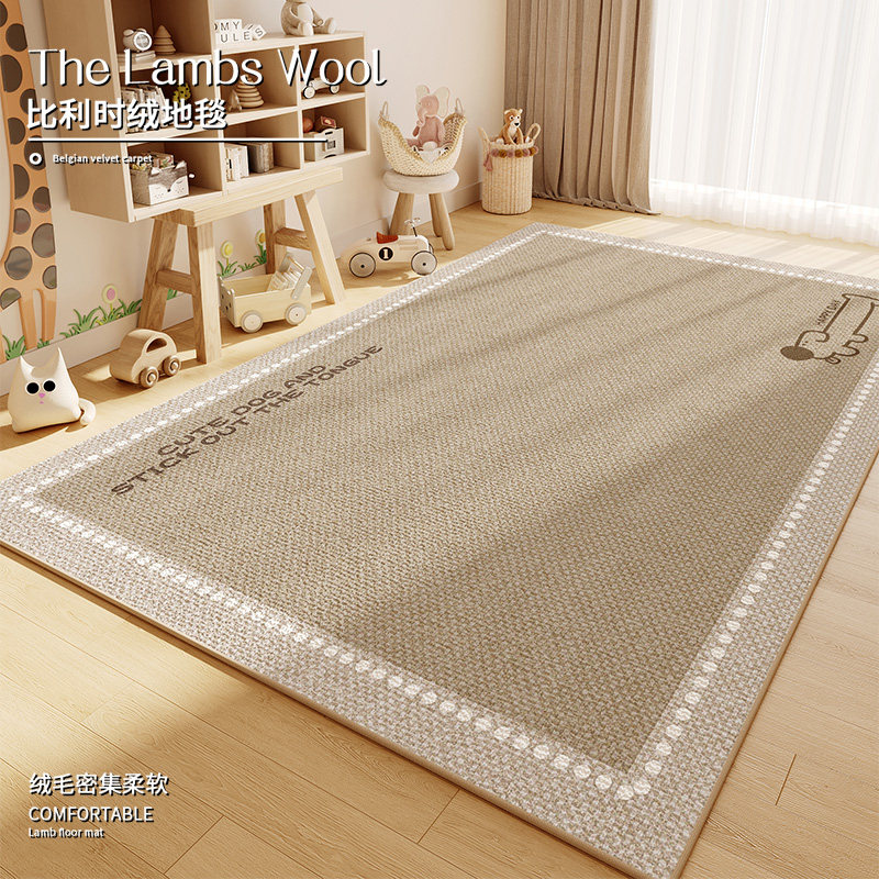 儿童房地毯客厅长方形大面积全铺耐脏地垫卧室极简侘寂风爬爬垫子,居家布艺,地毯,淘宝优惠券,粉丝福利购,淘宝优惠卷