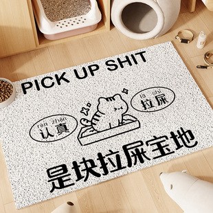 新款猫砂垫防带出宠物蹭脚垫猫咪厕所控砂垫丝圈防外溅可定制地毯