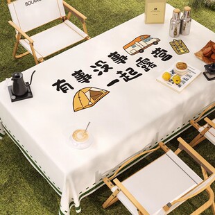 氛围感户外野餐露营桌布免洗防水防油防烫台布茶几长方形餐桌格子