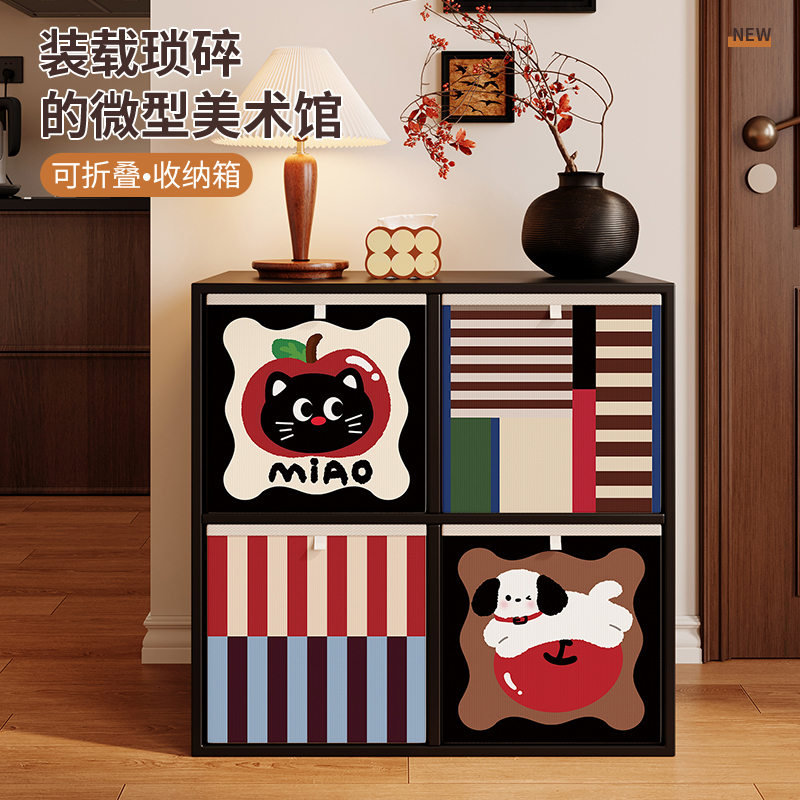 2025新款包豪斯格子柜分层收纳箱