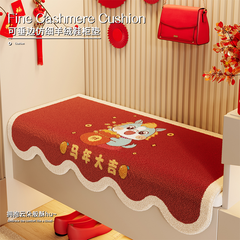 喜庆玄关换鞋凳垫氛围感毛绒坐垫