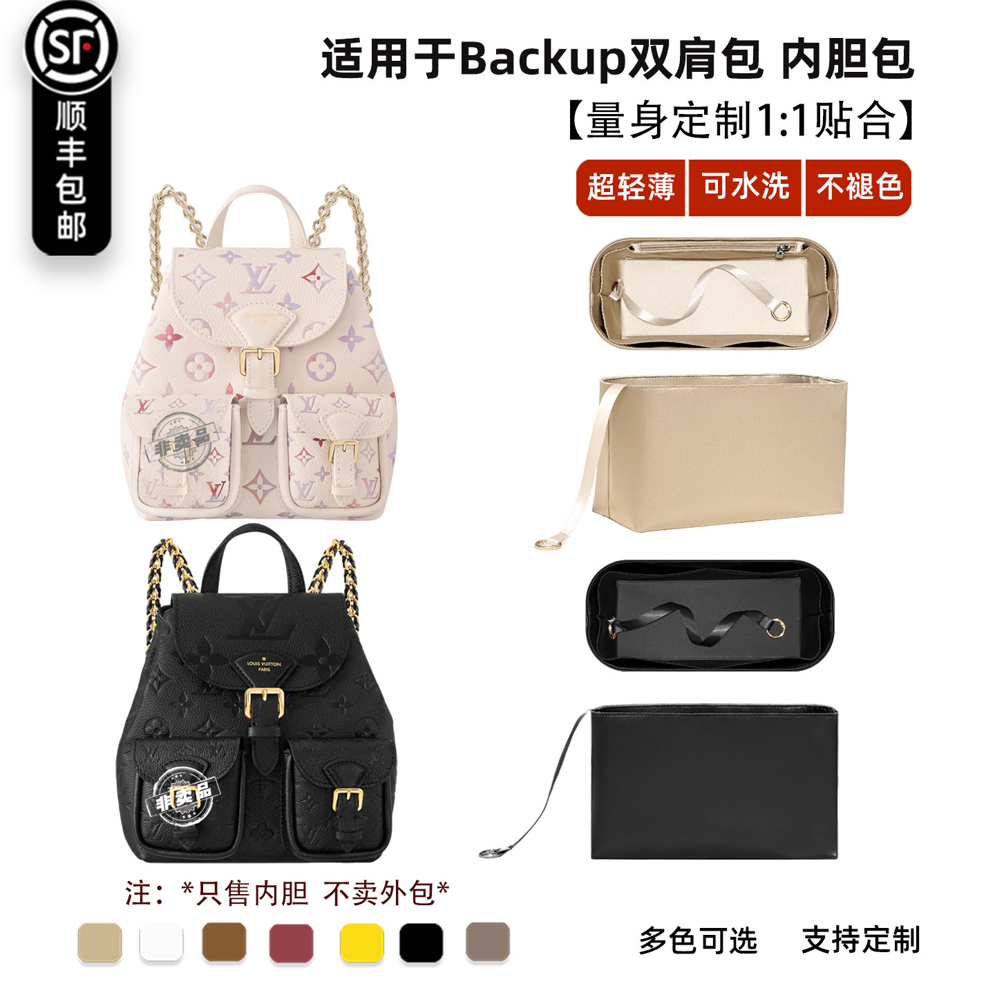 Backup双肩包杜邦纸内胆包