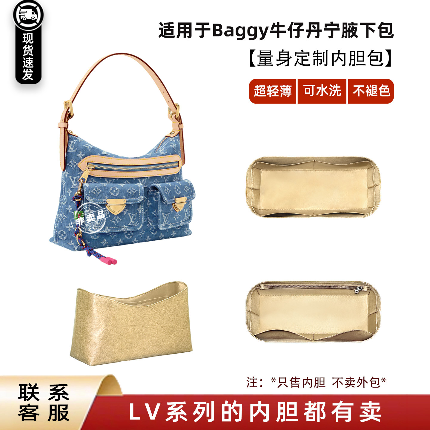 Baggy牛仔丹宁腋下包撑包轻薄
