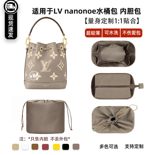 nanonoe内胆包mini迷你水桶尼龙