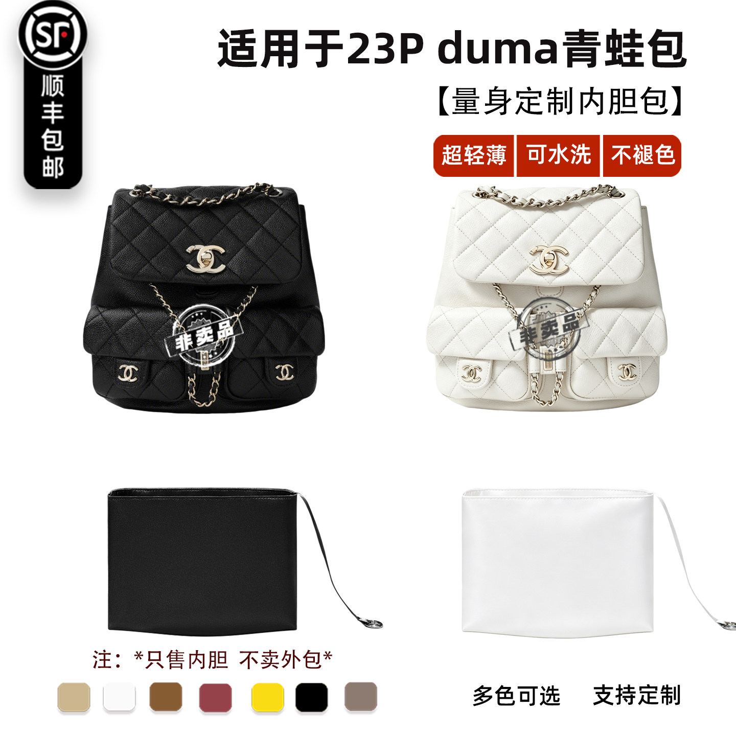 duma青蛙包内胆包23P双肩包