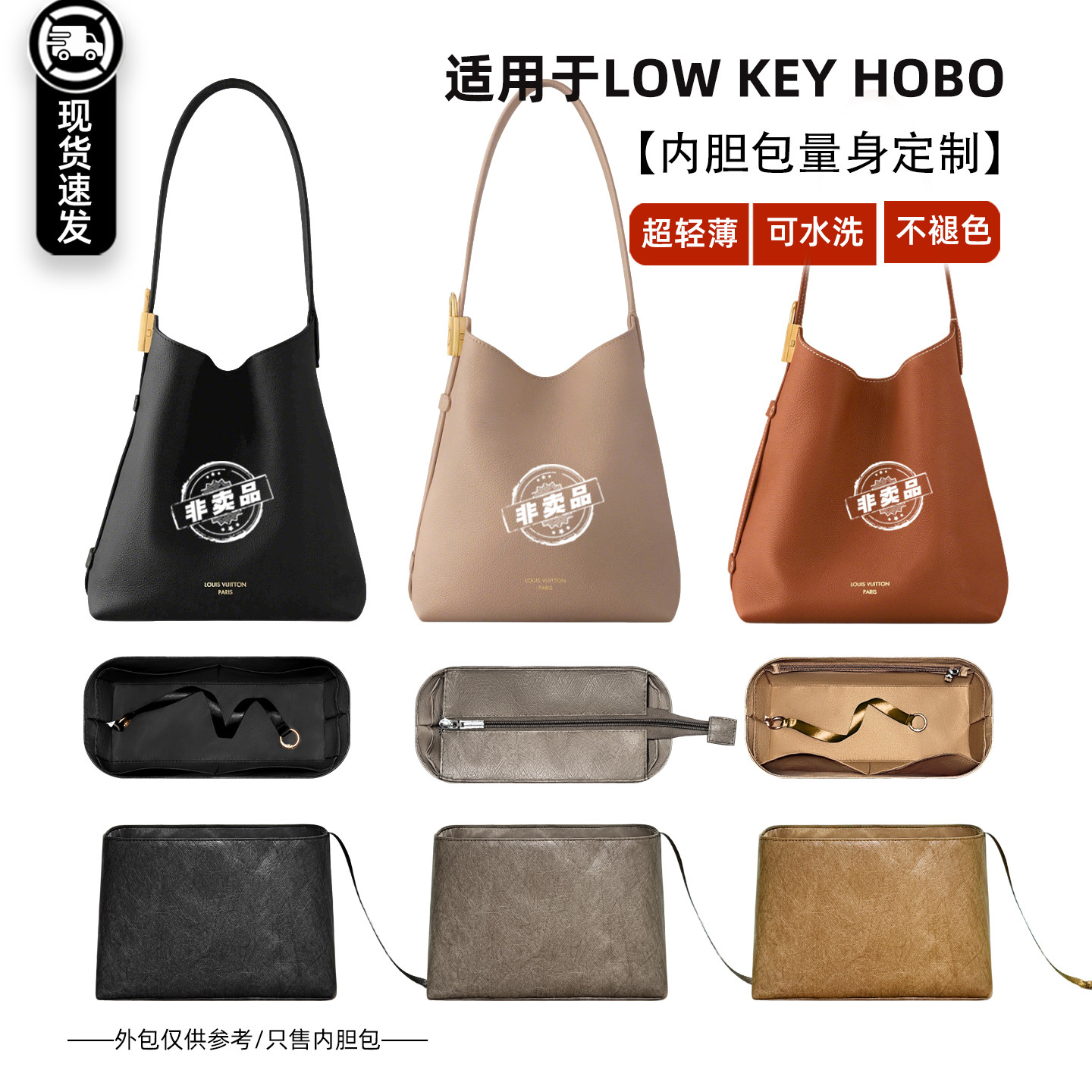 LOWKEYHOBO内胆包小中号