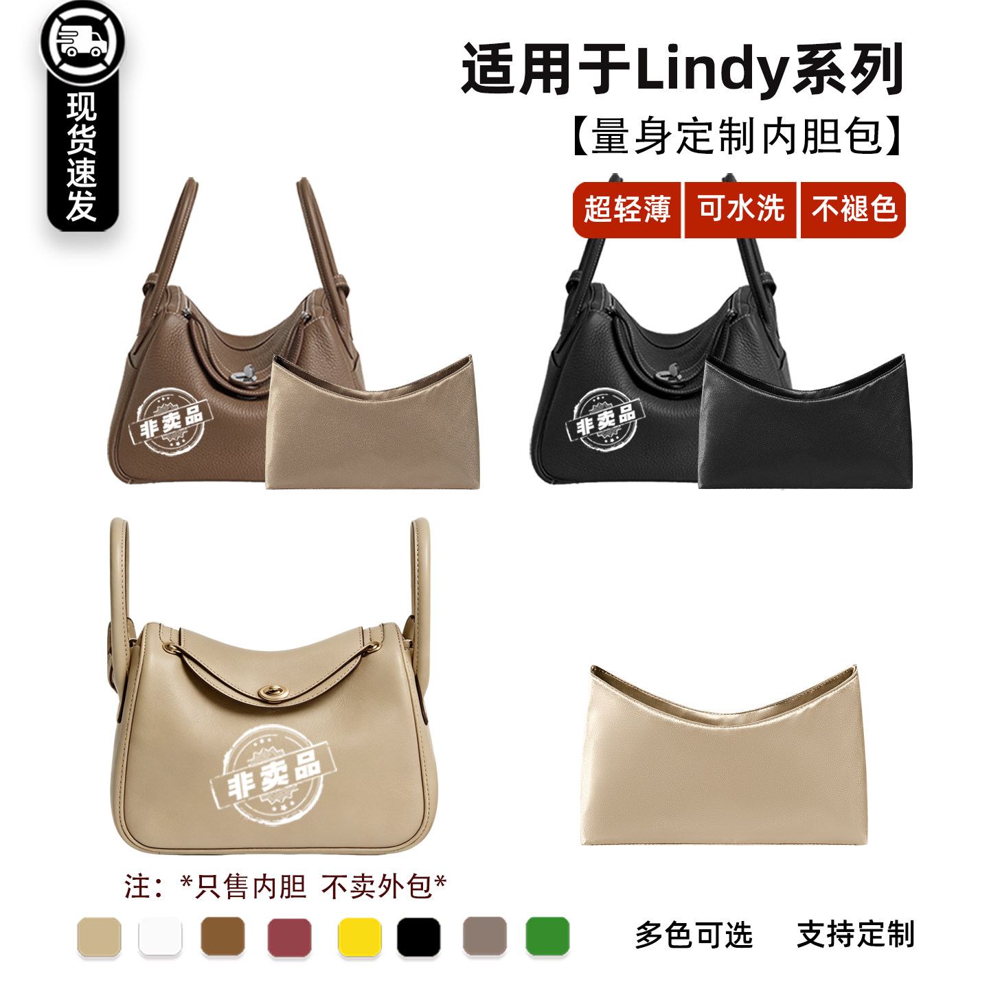 Lindy26内胆包收纳mini