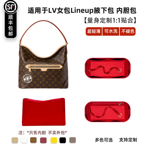 Lineup老花腋下单肩包内胆包