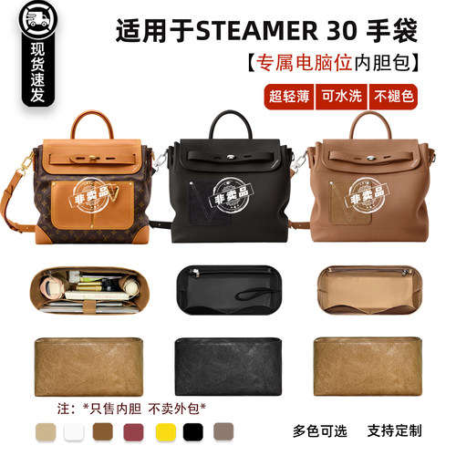 Steamer30手袋内胆包轻薄收纳