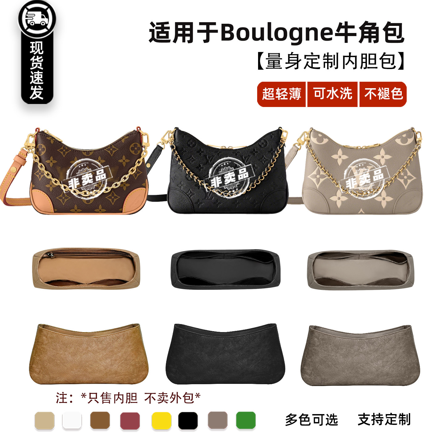 Boulogne黑牛角包内胆包