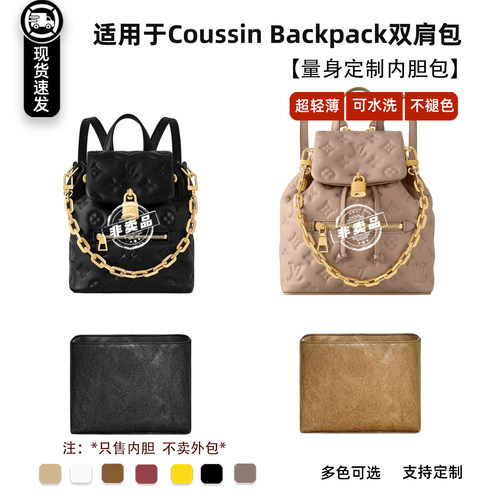 女包CoussinBackpack双肩包