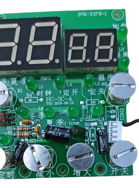 华产，君粤，电磁能热水器按键板