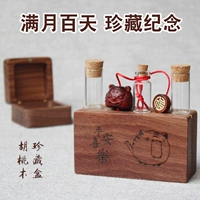 Детский сувенир для хранения пуповины для новорожденных ручной работы