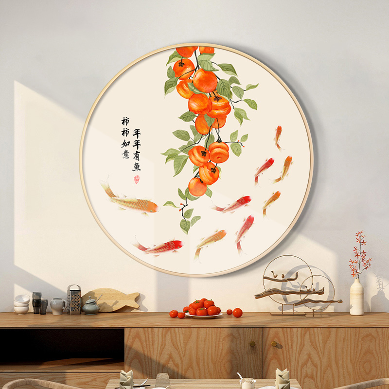 定做柿意厅如图新中式入户玄装饰画圆柿形事鱼柿子事客厅餐壁关挂