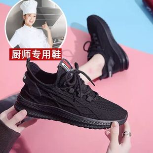 全黑运动鞋女夏天透气超轻便防滑软底平底纯黑色久站不累脚工作鞋