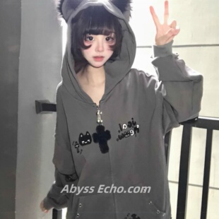 亚文化连帽卫衣温柔猫咪耳朵刺绣宽松百搭连帽开衫外套女休闲上衣