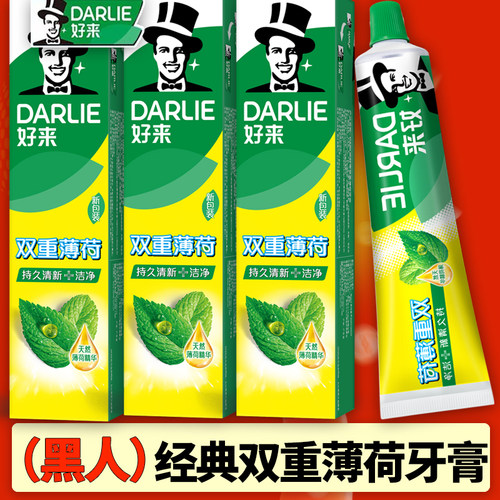 好来(原黑人)双重薄荷牙膏225g