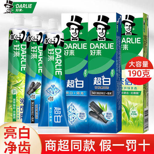 好来原黑人超白茶倍健牙膏190g