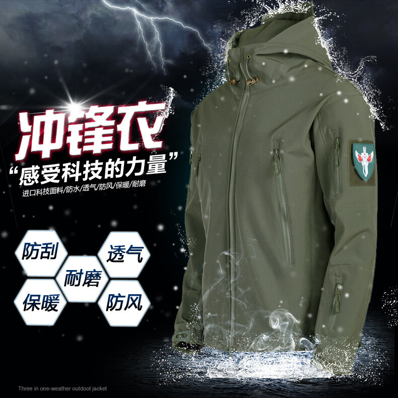 软壳冲锋衣特种兵军迷战术防风防水加绒大码保暖外套男军迷专属