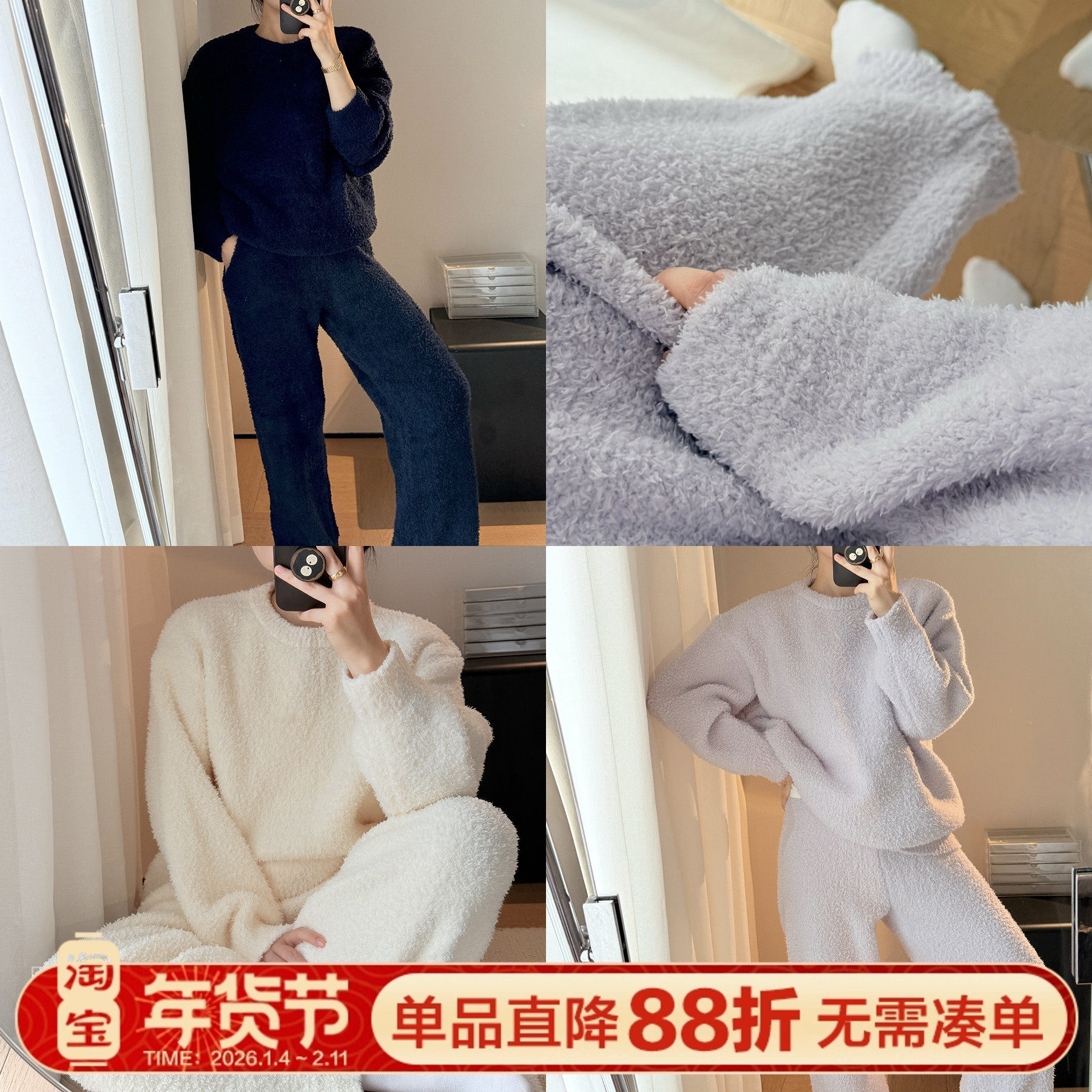 软fufu秋冬仪式感!加绒加厚半边绒家居服保暖休闲居家服套装睡衣