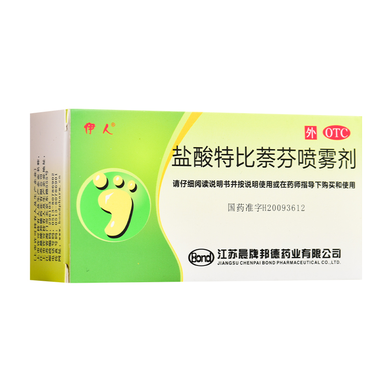 伊人 盐酸特比萘芬喷雾剂15ml*1瓶/盒治脚气药手足癣股癣真菌感染