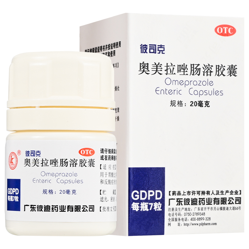 PIDI/彼迪彼司克奥美拉唑肠溶胶囊 20mg*7粒*1瓶/盒