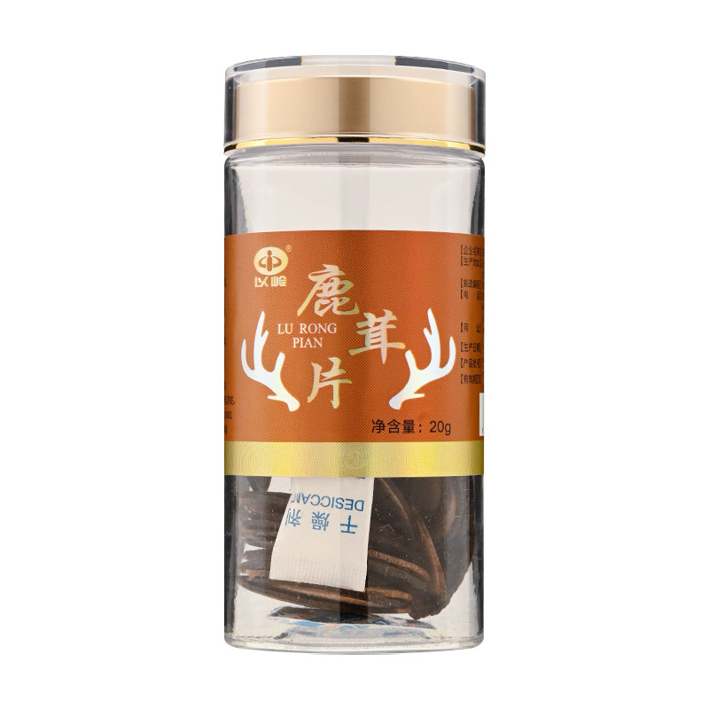 以岭鹿茸片20克干鹿茸瓶装包邮中药材店铺