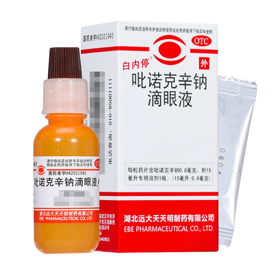 【白内停】吡诺克辛钠滴眼液15ml0.8mg*15ml*1瓶/盒白内障糖尿病缓解视疲劳青光眼