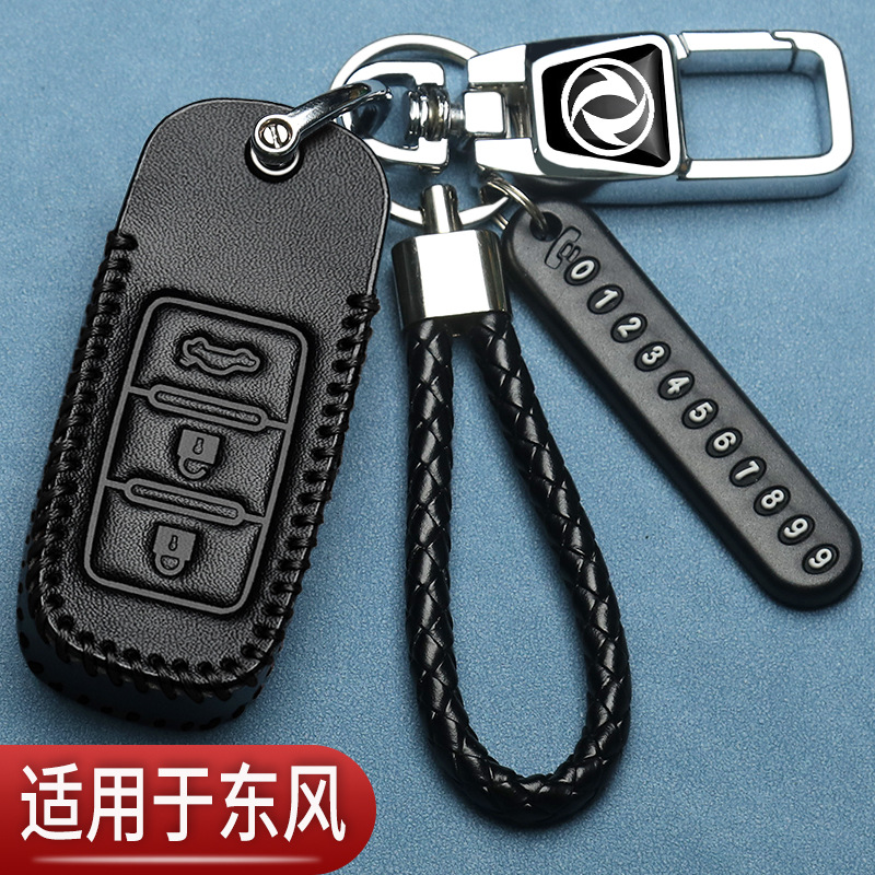 东风风行景逸x5钥匙套CM7智能SX6扣T5景逸x3x6遥控S500汽车专用包