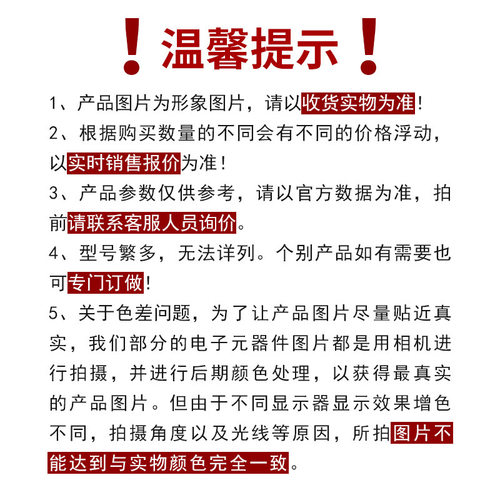 磁胶屏蔽电感NR5040系列功率1R0M/1R5/2R2/3R3/4R7/6R8/8R2M/100M