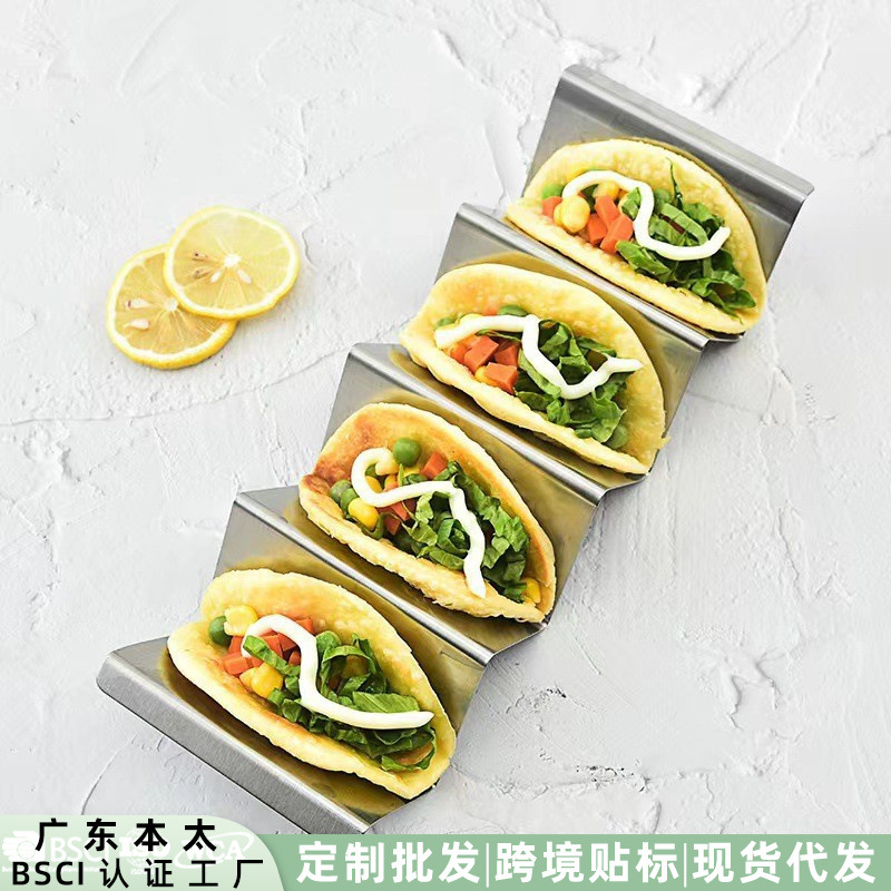 现货墨西哥w型不锈钢薄饼架玉米卷饼架鸡肉春卷架taco holder