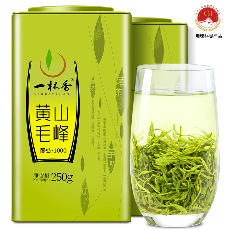 一杯香黄山毛峰明前春茶散装