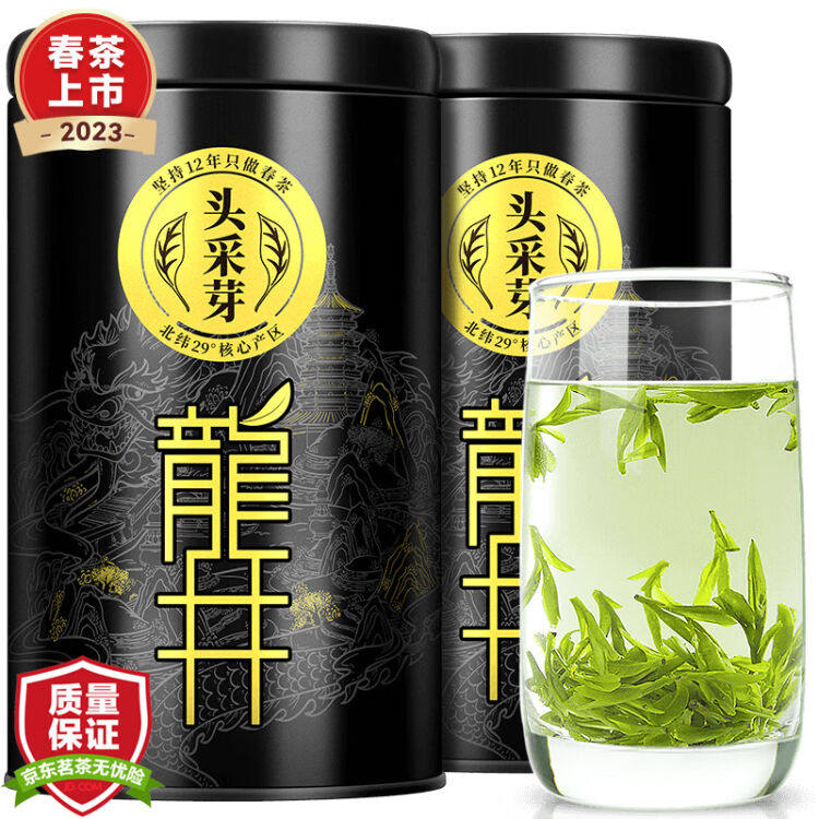 乐品乐茶明前特级龙井绿茶礼盒