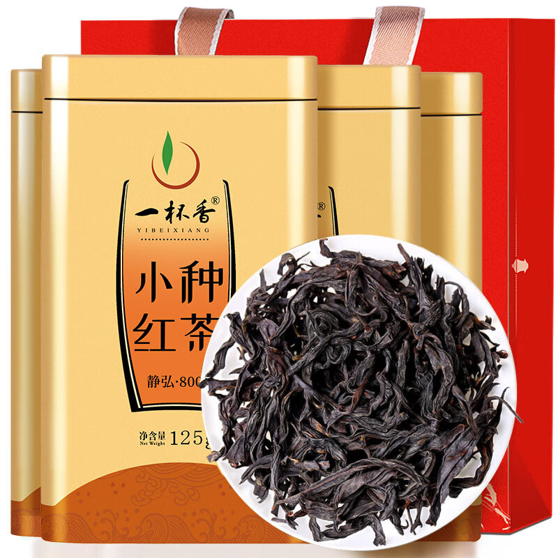 武夷山小种正山礼盒装茶叶新茶