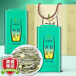 一杯香茉莉花茶茶叶横县花茶绿茶500g明前毛尖绿茶茶叶新茶春茶
