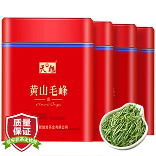 天旭 茶叶绿茶明前黄山毛峰安徽2025新茶春茶礼盒装125g*4罐500克